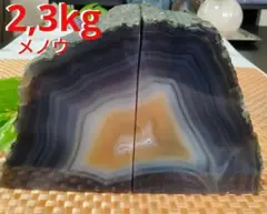 ブックエンド 置物