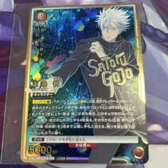 ユニオンアリーナ　呪術廻戦　五条悟　SR 星2 パラレル　ユニアリ 2026年最新】ユニオンアリーナ 五条悟 星2の人気アイテム - メルカリ