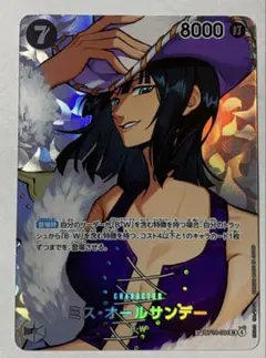2026年最新】オールサンデー psa10の人気アイテム - メルカリ