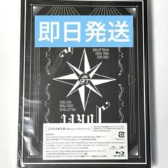 超特急 Joker Blu-ray 完全生産限定盤