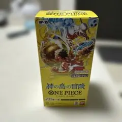 ワンピースカード新品未開封 神の島の冒険 BOX テープ付き OP-15