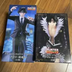 HUNTER×HUNTER クロロ＝ルシルフル　フィギュアセット