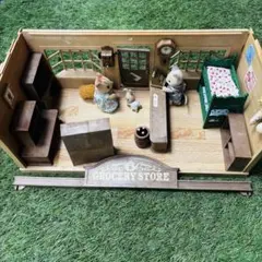シルバニアファミリー 初期　森の雑貨屋さん　グロサリーストア　セット