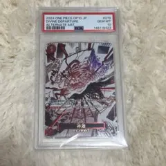 ワンピースカード　神避　カムサリ　PSA10 鑑定品