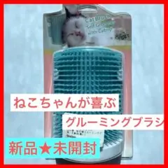 ❤️グルーミングブラシ❤️ペット用品 猫 犬ブラシ 長毛種・短毛種 猫・犬兼用