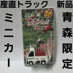 2026年最新】平成レトロトミカの人気アイテム - メルカリ