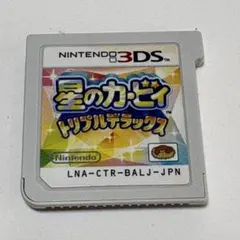 星のカービィ トリプルデラックス 3DS