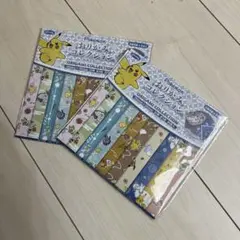 ポケモン　おりがみコレクション　2個　②