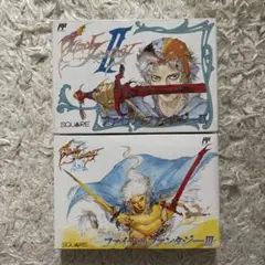 ファイナルファンタジー II・ III ファミコン ソフト