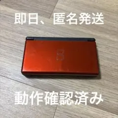 2025年最新】ニンテンドーds lite クリムゾン/ブラックの人気