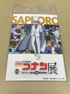 名探偵コナン 怪盗キッド コナン展 札幌 キャンバス風ポストカード