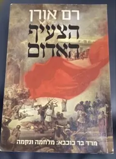 Item thumbnail for item 2e119db5-33a5-4b42-b77b-b47b90119578