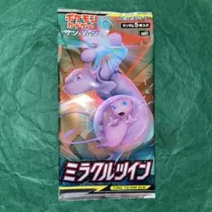 ミラクルツイン　絶版パック　1パック　GMP