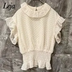 美品✨Leja【F】アイボリー ドット柄 フリル袖 シャーリングブラウス