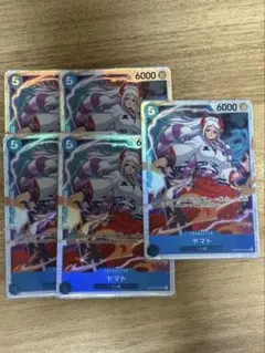 ワンピース カードゲーム ヤマト sr 5枚セット