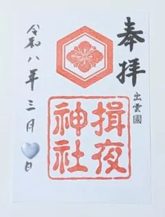 Item thumbnail for item cebf4ac5-fc63-4128-9403-e71b4b8dc14e