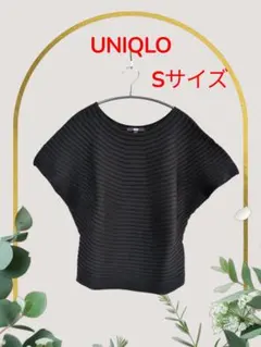 UNIQLO 黒 Tシャツ S 半袖 リブ編み ノースリーブ ドルマン ユニクロ