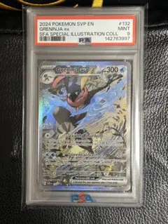 2026年最新】Greninja ex psa10の人気アイテム - メルカリ