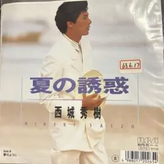 Shee様 リクエスト 2点 まとめ商品