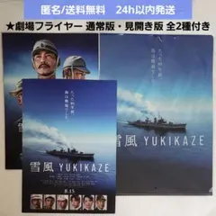 Item thumbnail for item fd2a10c3-ca2f-4a5c-9982-6fc8d61f8c5c