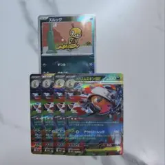 ズルッグ　モンボミラー　はたきおとす　メガズルズキンex RR 進化ライン