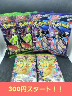 300円スタート！！ポケモンカード　未開封セット　ニンジャスピナー　メガドリーム