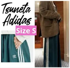 常田大希着用 アディダス ワイドレッグ トラックパンツ Sグリーン