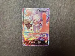 ワンピースカード　ジュエリー・ボニー　L リーダーパラレル　EB04-001