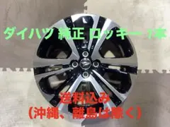 2026年最新】ロッキー ホイール 17インチの人気アイテム - メルカリ