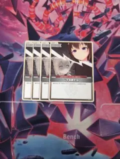 ホロカ プロモ じゃあ敵だね(キラ) 2枚セット じゃあ敵だね 2枚セット WGP プロモ【ホロカ