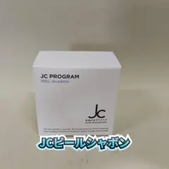 【新品】JC ピールシャボン　自由が丘クリニック ドクターズコスメティックのサムネイル