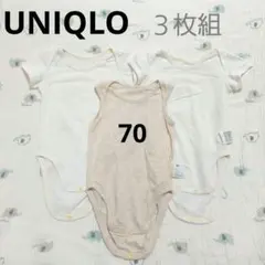 70cm/UNIQLOコットンメッシュボディースーツ