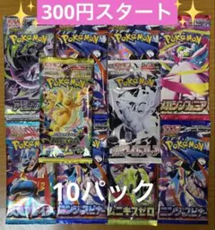 2026年最新】絶版box ポケカの人気アイテム - メルカリ