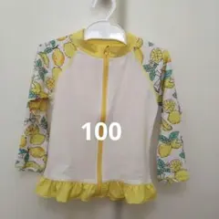 レモン柄 ラッシュガード 100