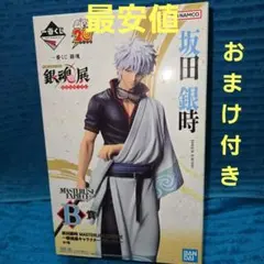 一番くじ 銀魂 B賞 坂田銀時 フィギュア おまけ付き