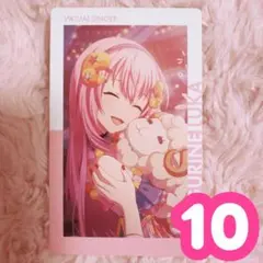 ♡ プロセカ 巡音ルカ エピカ 4A 特訓前 10点