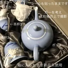 台湾　蔡曉芳　暁芳窯　赤絵龍波文　梅瓶　D　6086E 台湾 蔡曉芳 暁芳窯 赤絵龍波文 梅瓶 D 6086E