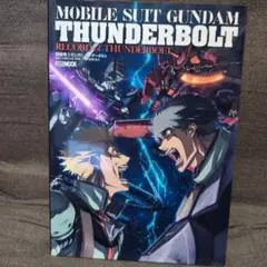 2026年最新】ガンダムサンダーボルト レコードの人気アイテム - メルカリ