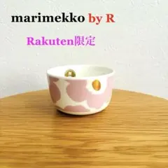 【限定品】マリメッコ ボウル 小鉢 プレート ピンクゴールド ウニッコ byR