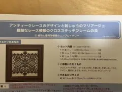 Item thumbnail for item 97622cb7-39d3-4bc7-b160-74051a871833