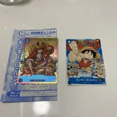 ワンピースカード　プロモーション
