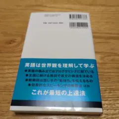 シンプルな英語