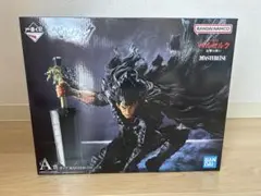 一番くじ ベルセルク 反撃の誓い A賞 ガッツ MASTERLISE