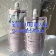 dプログラム モイストケア ローション EX レフィル 化粧水×2セット