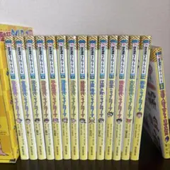 歴史漫画 タイムワープシリーズ 全巻＋別巻 15冊セット - メルカリ