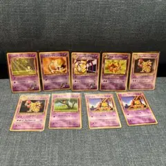 ケーシィ ユンゲラー わるい ナツメ 旧裏 まとめ売り