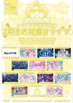 ゆめーる様専用
