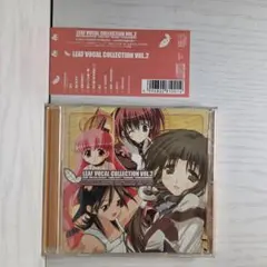 LEAF VOCAL COLLECTION VOL.2