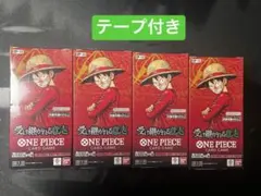 ONE PIECE カードゲーム OP-13 4個セット