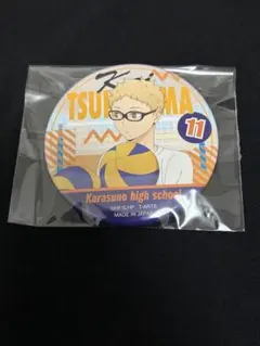 ハイキュー 月島蛍 缶バッジ 烏野高校